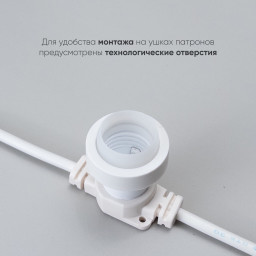 Белт-Лайт Laitcom BL50m/50L-8