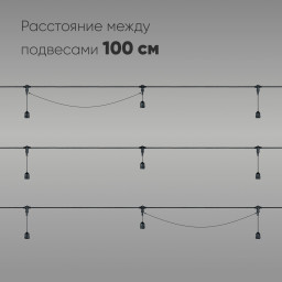 Белт-Лайт Laitcom UBL10m/10L-1