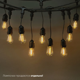 Белт-Лайт Laitcom UBL10m/10L-1