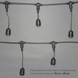 Белт-Лайт Laitcom UBL10m/10L-1