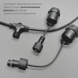 Белт-Лайт Laitcom UBL10m/20L-1