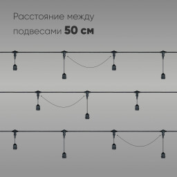 Белт-Лайт Laitcom UBL5m/10L-1