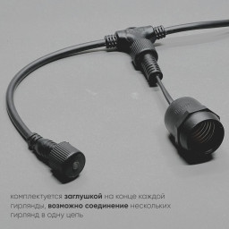 Белт-Лайт Laitcom UBL5m/5L-1