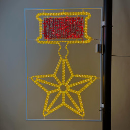 Product Gallery Image