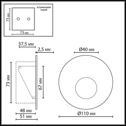 Подсветка ступеней лестницы Odeon Light 7166/3WL