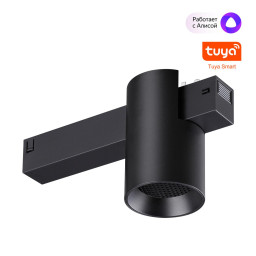 Умные трековые системы