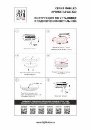 Мебельный светильник Lightstar 036240
