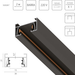 Шинопровод Lightstar 502028-T