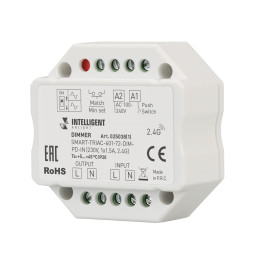 Диммеры Arlight 025038(1)