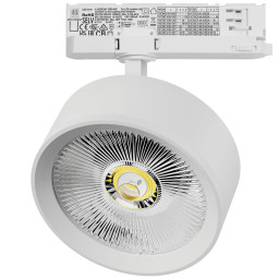 Светильник на шине Lightstar A5736QT