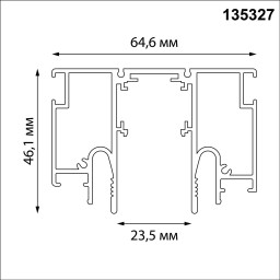 Шинопровод Novotech 135327