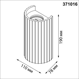 Бра Novotech 371016