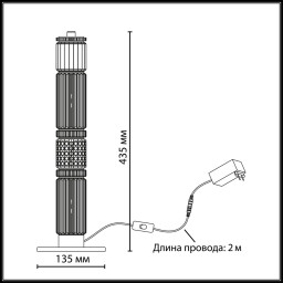 Настольная лампа Odeon Light 5455/15TL