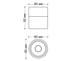 Накладной светильник ITALLINE IT014-0201 white