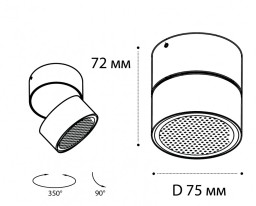 Спот ITALLINE IT02-005 white 4000K