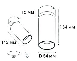 Спот ITALLINE IT02-018 white 3000K