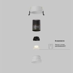 Встраиваемый светильник Maytoni DL123-10W-4K-W