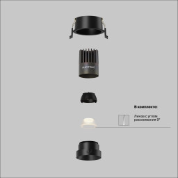 Встраиваемый светильник Maytoni Technical DL123-10W-2.7K-B
