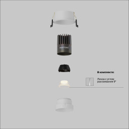 Встраиваемый светильник Maytoni DL123-10W-2.7K-W