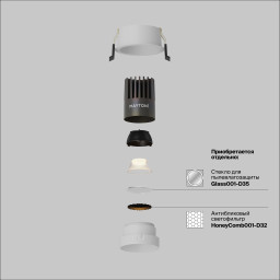 Встраиваемый светильник Maytoni DL123-10W-2.7K-W