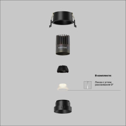 Встраиваемый светильник Maytoni DL123-10W-3K-B