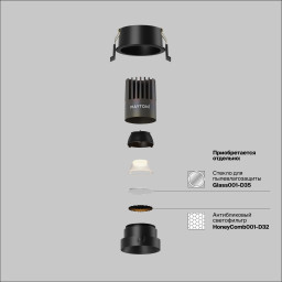 Встраиваемый светильник Maytoni DL123-10W-3K-B