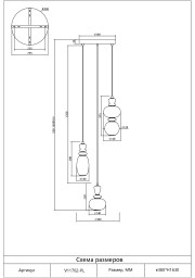 Подвесной светильник Moderli V11702-PL