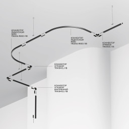 Шинопровод Maytoni Technical TRX184-111B-1