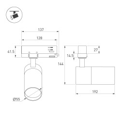 Светильник на шине Arlight 053082