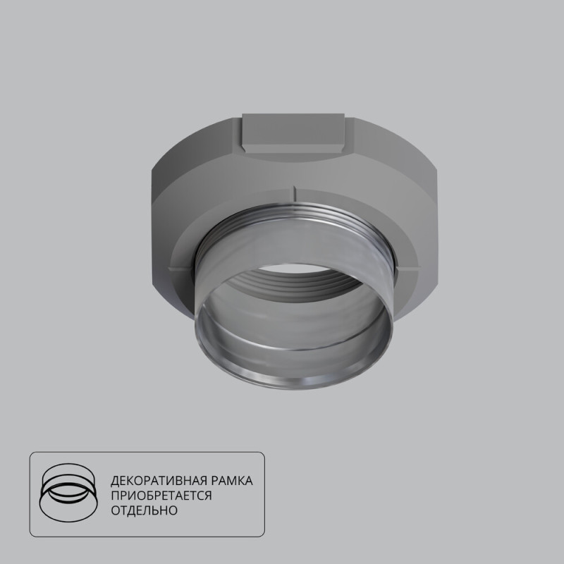 База встраиваемая ARTE Lamp A300105 900₽