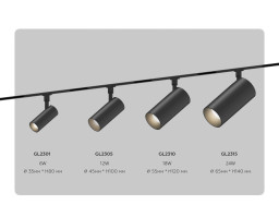 Светильник на шине Ambrella Light GL2305