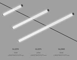 Светильник на шине Ambrella Light GL2375