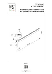 Бра Lightstar 740547