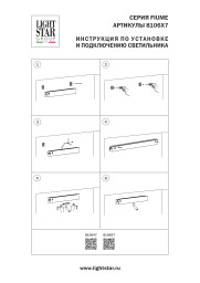 Бра Lightstar 810647