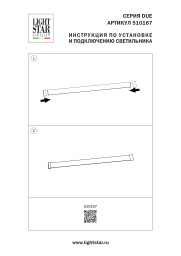Заглушка Lightstar 510167