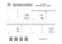Подвесной светильник Lightstar 206737