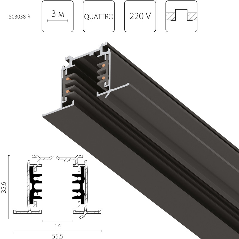 Шинопровод Lightstar 503038-R 8409₽