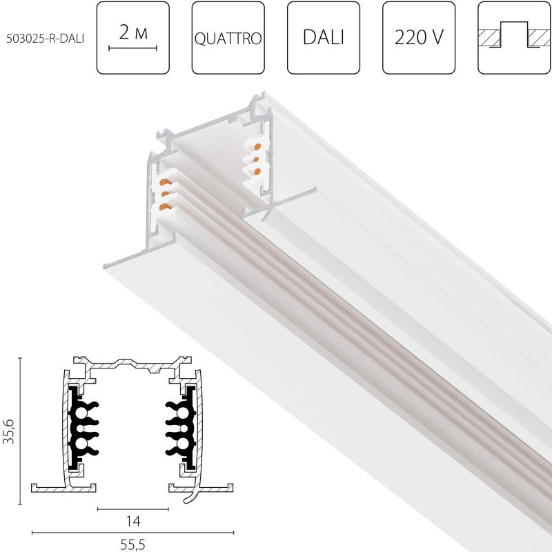 Шинопровод Lightstar 503025-R-DALI 8789₽