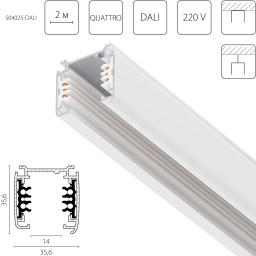 Шинопровод Lightstar 504025-DALI