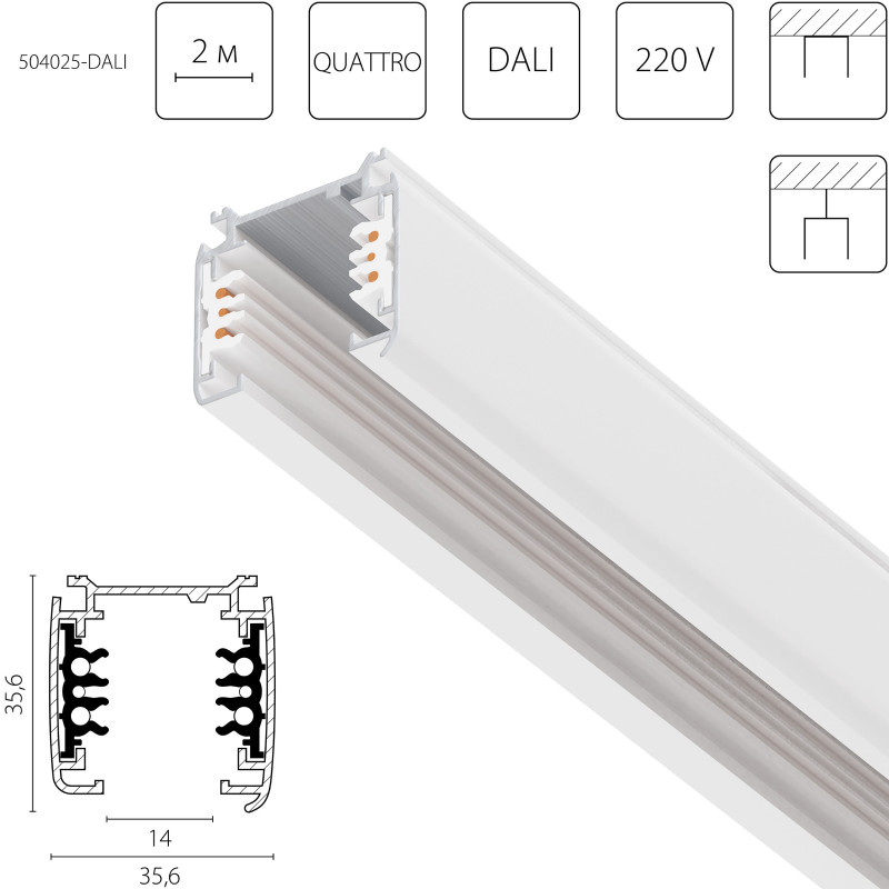Шинопровод Lightstar 504025-DALI 7849₽