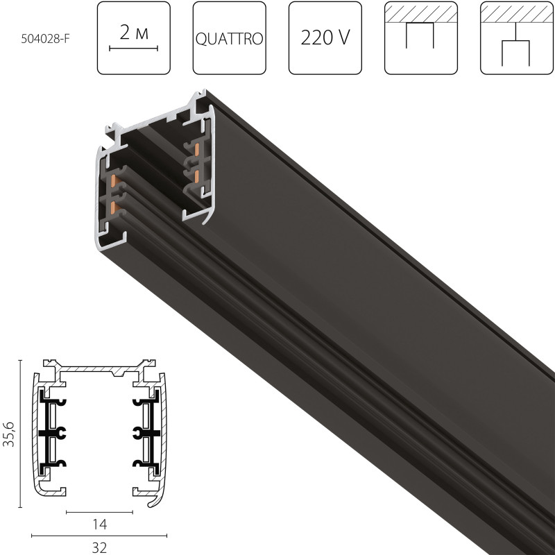 Шинопровод Lightstar 504028-F 4859₽