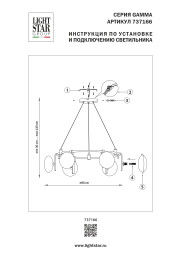 Подвесная люстра Lightstar 737166