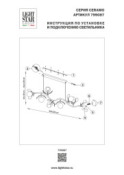Подвесная люстра Lightstar 799087