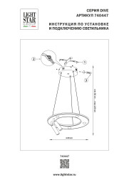 Подвесная люстра Lightstar 740447