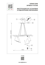 Подвесная люстра Lightstar 757046