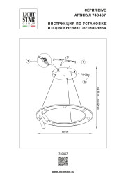 Подвесная люстра Lightstar 740467