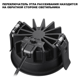 Влагозащищенный светильник Novotech 359841