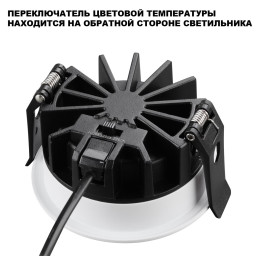 Влагозащищенный светильник Novotech 359846
