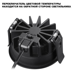Влагозащищенный светильник Novotech 359847