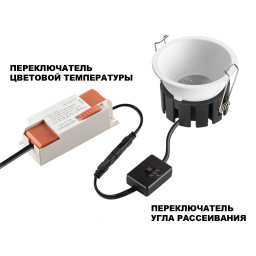 Влагозащищенный светильник Novotech 359859
